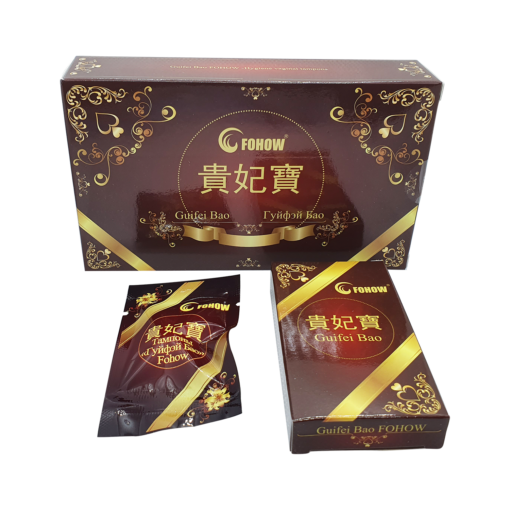 Gufei Bao Fohow